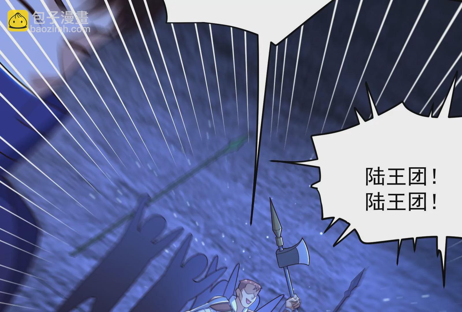 古神遊戲 - 第83話 帝國！雄偉壯麗的王城(1/3) - 6